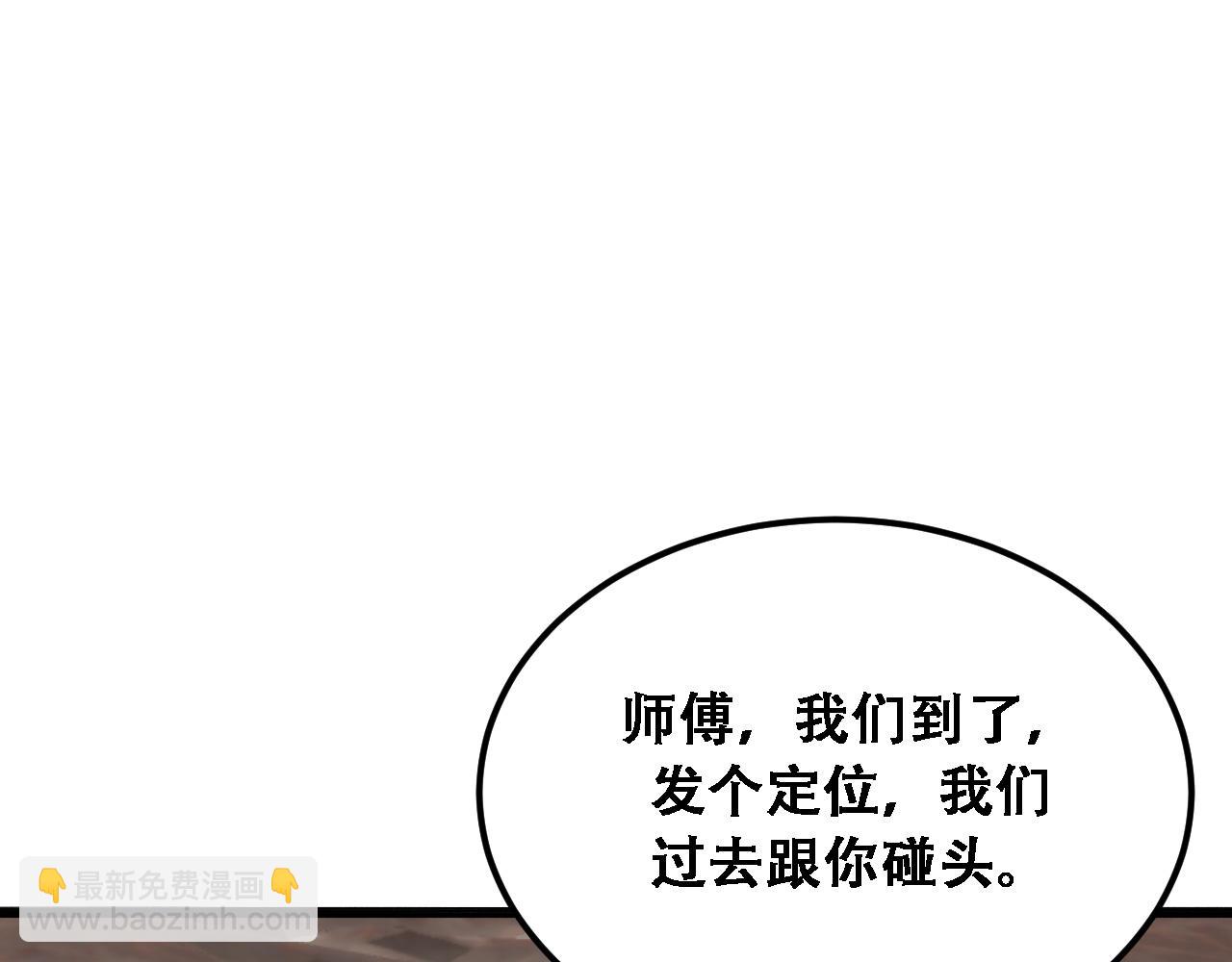 第137话 天方夜谭105