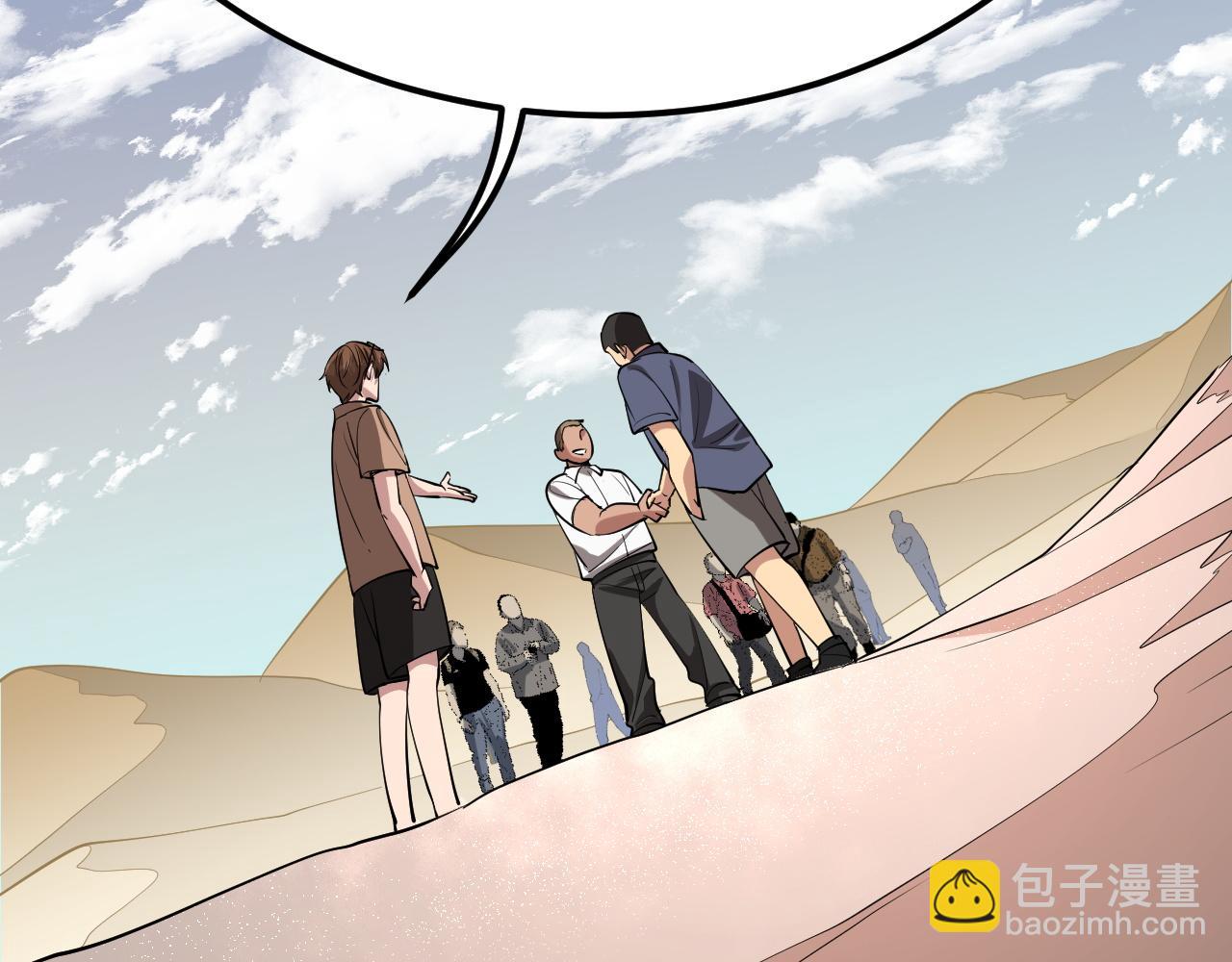 第137话 天方夜谭112