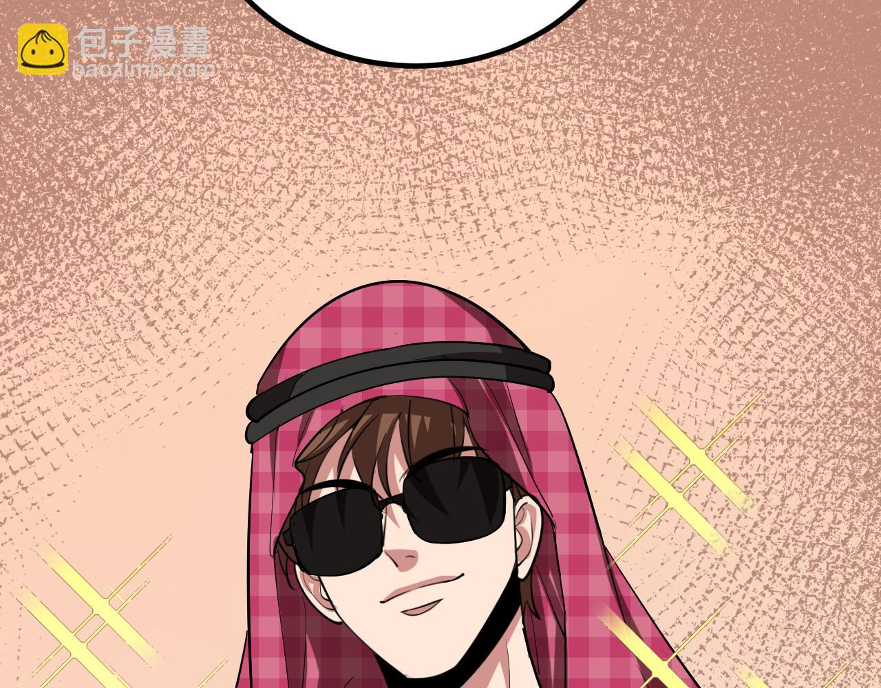 第137话 天方夜谭123
