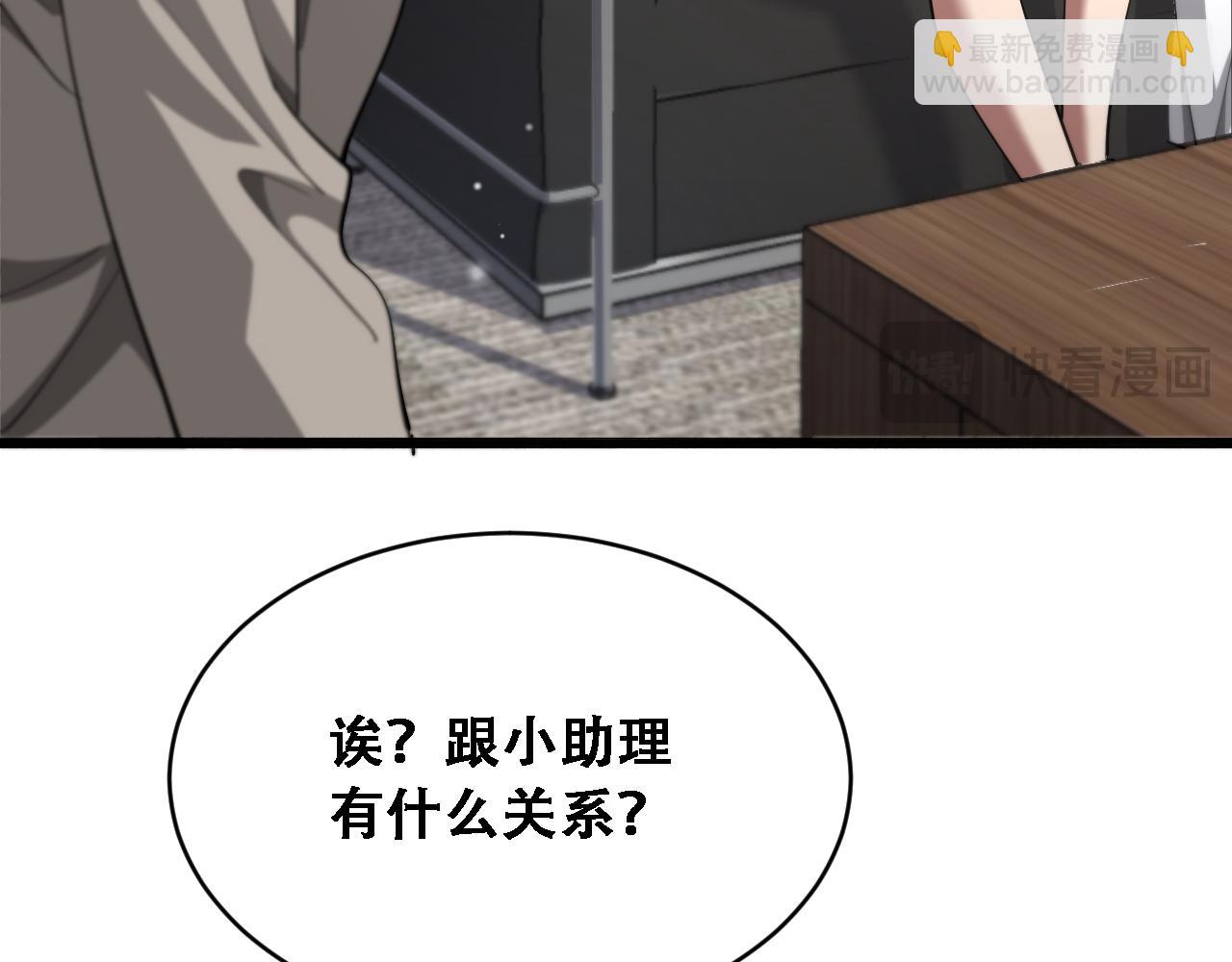 第137话 天方夜谭14