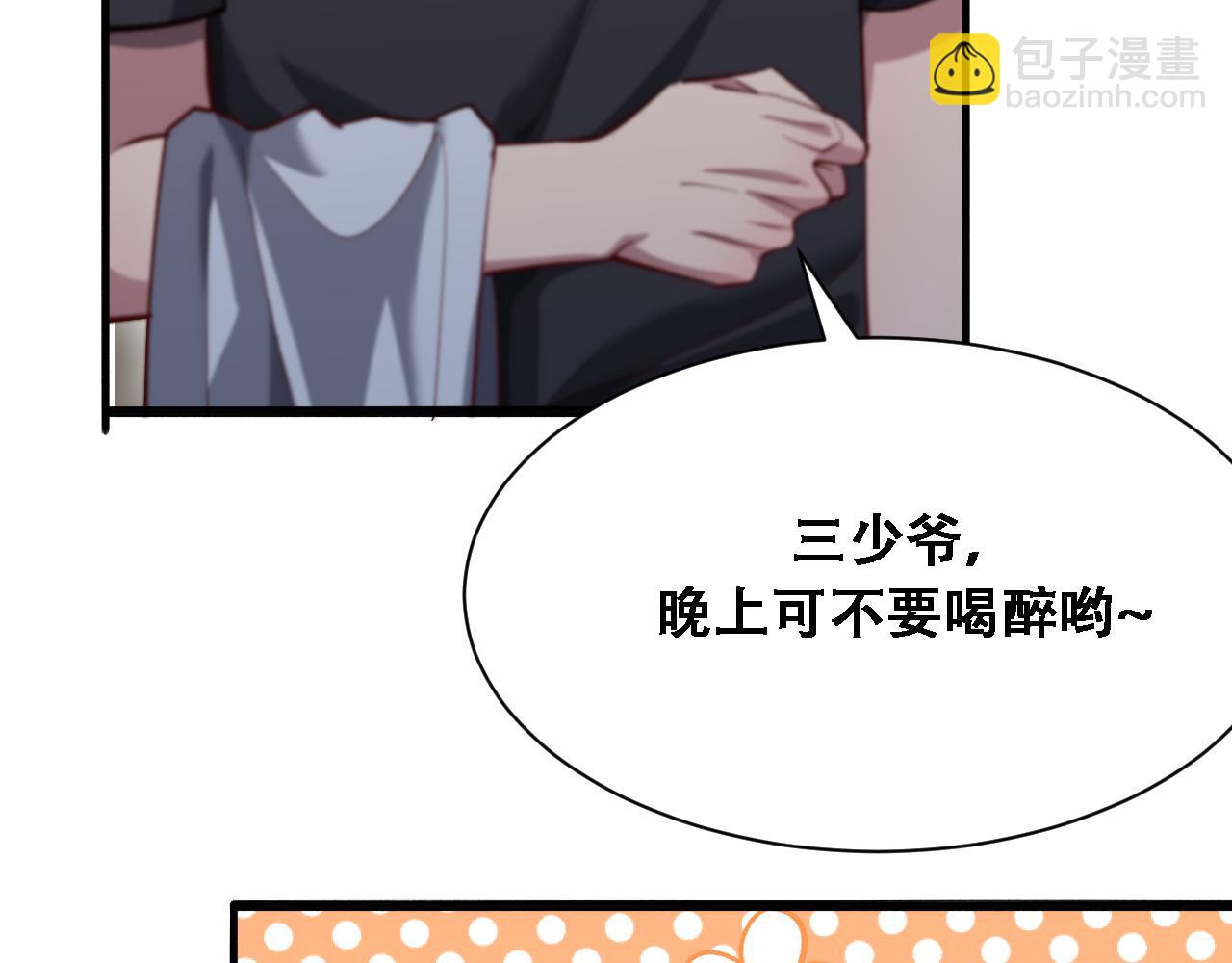 第137话 天方夜谭38
