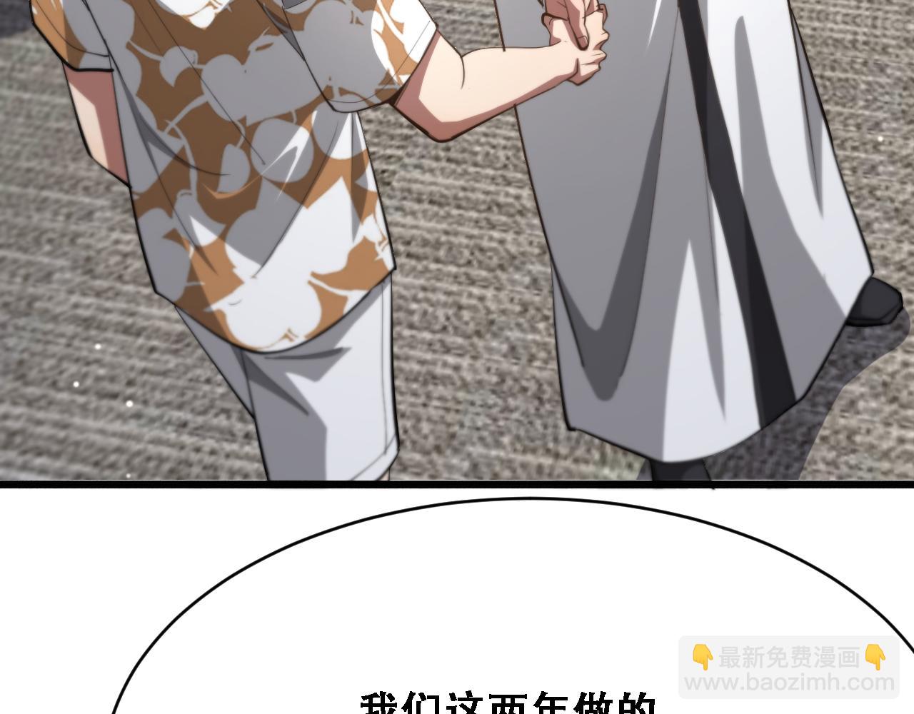 第137话 天方夜谭4