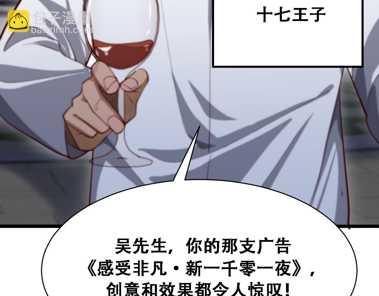 第137话 天方夜谭44
