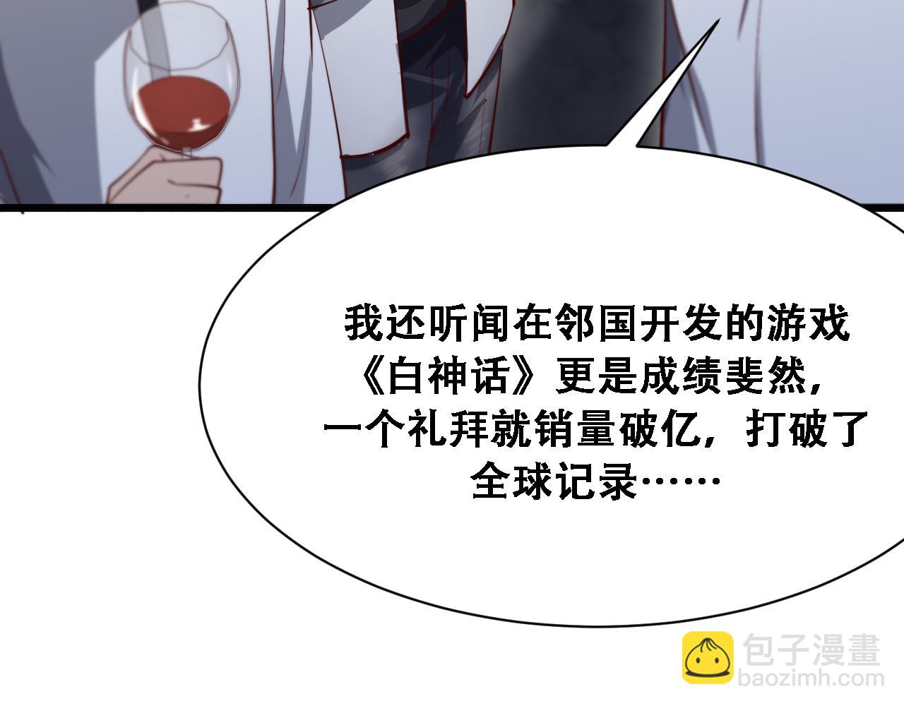 第137话 天方夜谭51