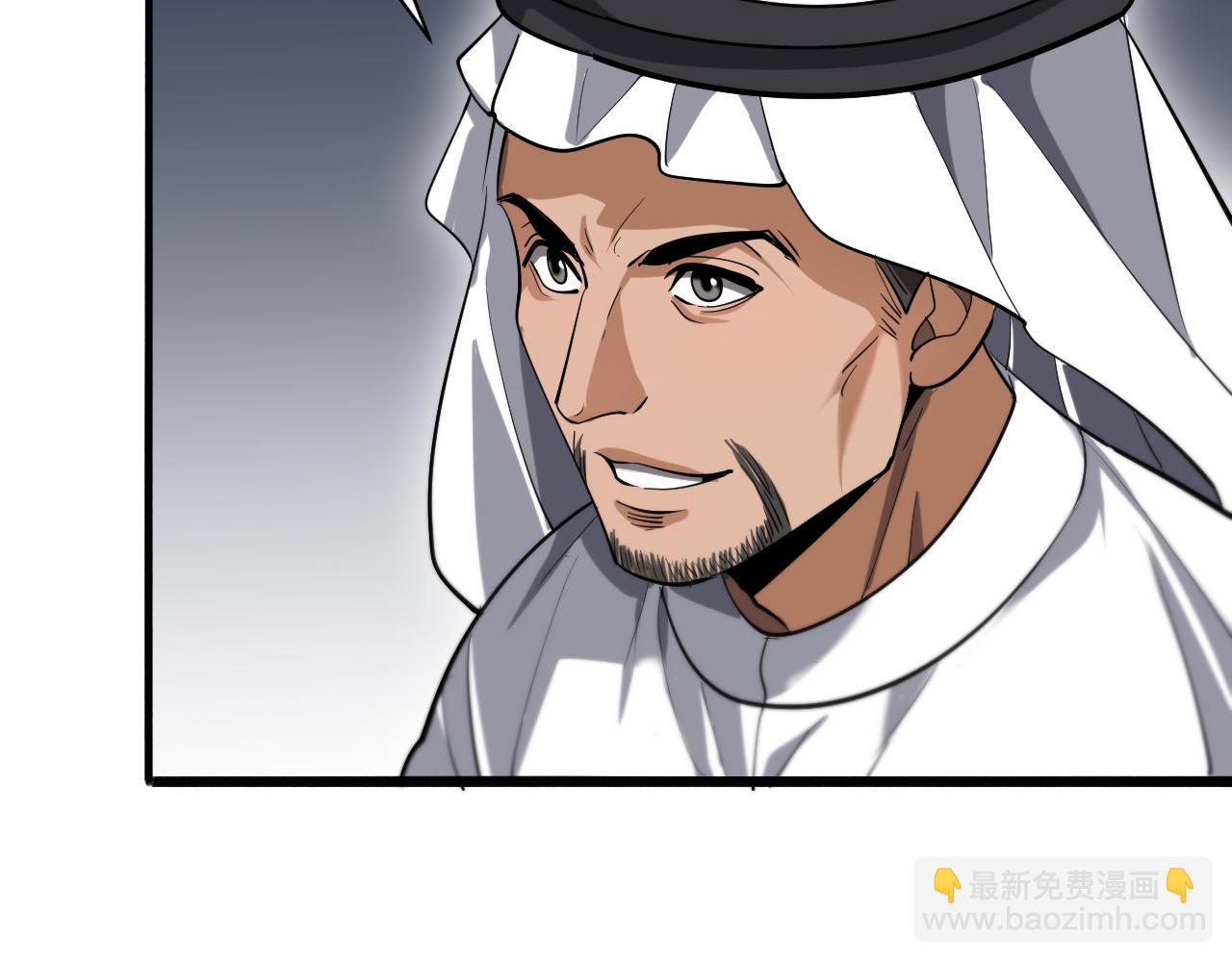 第137话 天方夜谭55