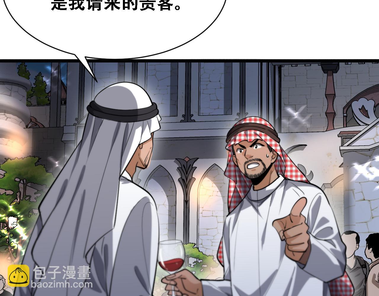 第137话 天方夜谭61