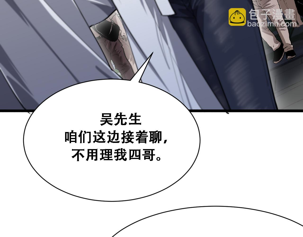 第137话 天方夜谭64