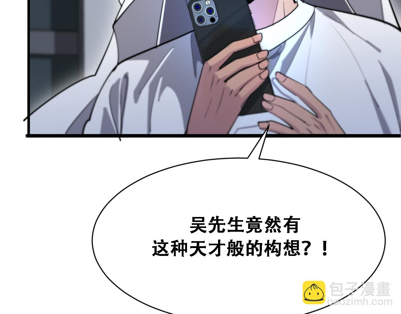 第137话 天方夜谭74