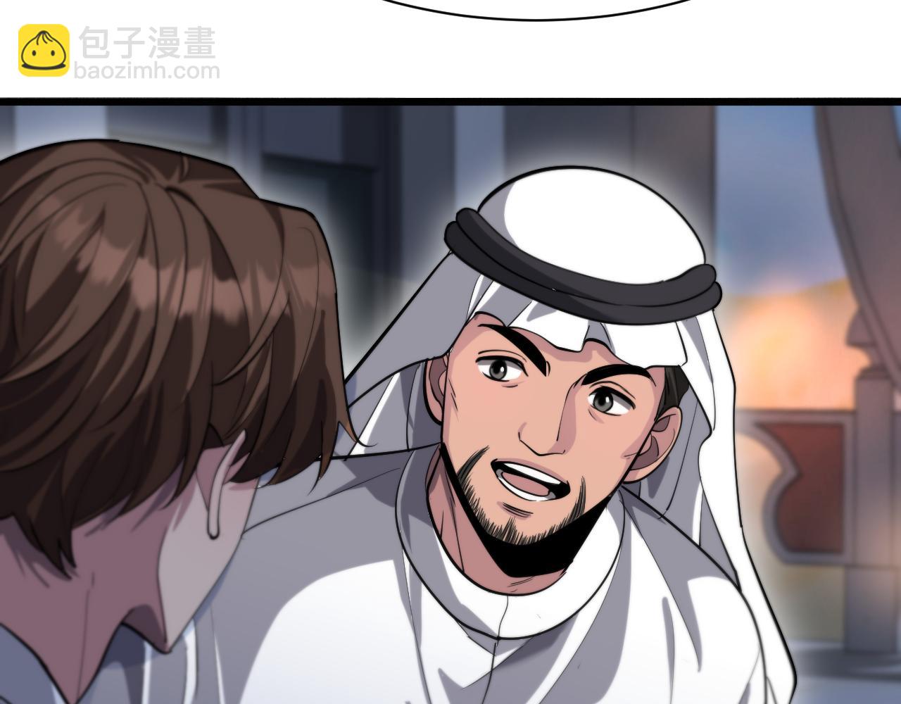 第137话 天方夜谭75