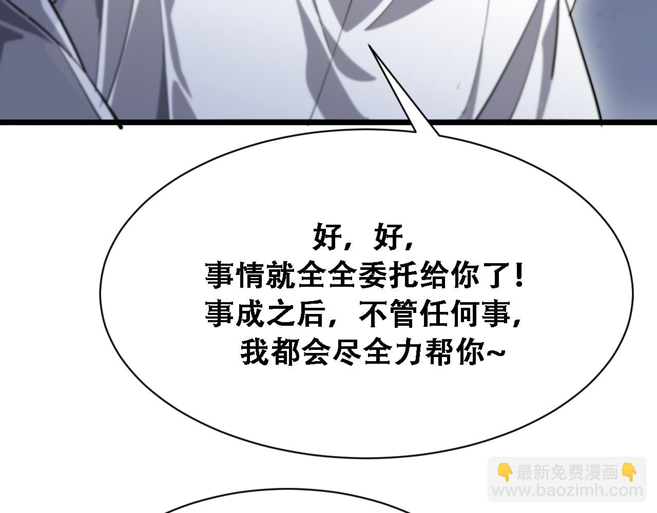 第137话 天方夜谭76