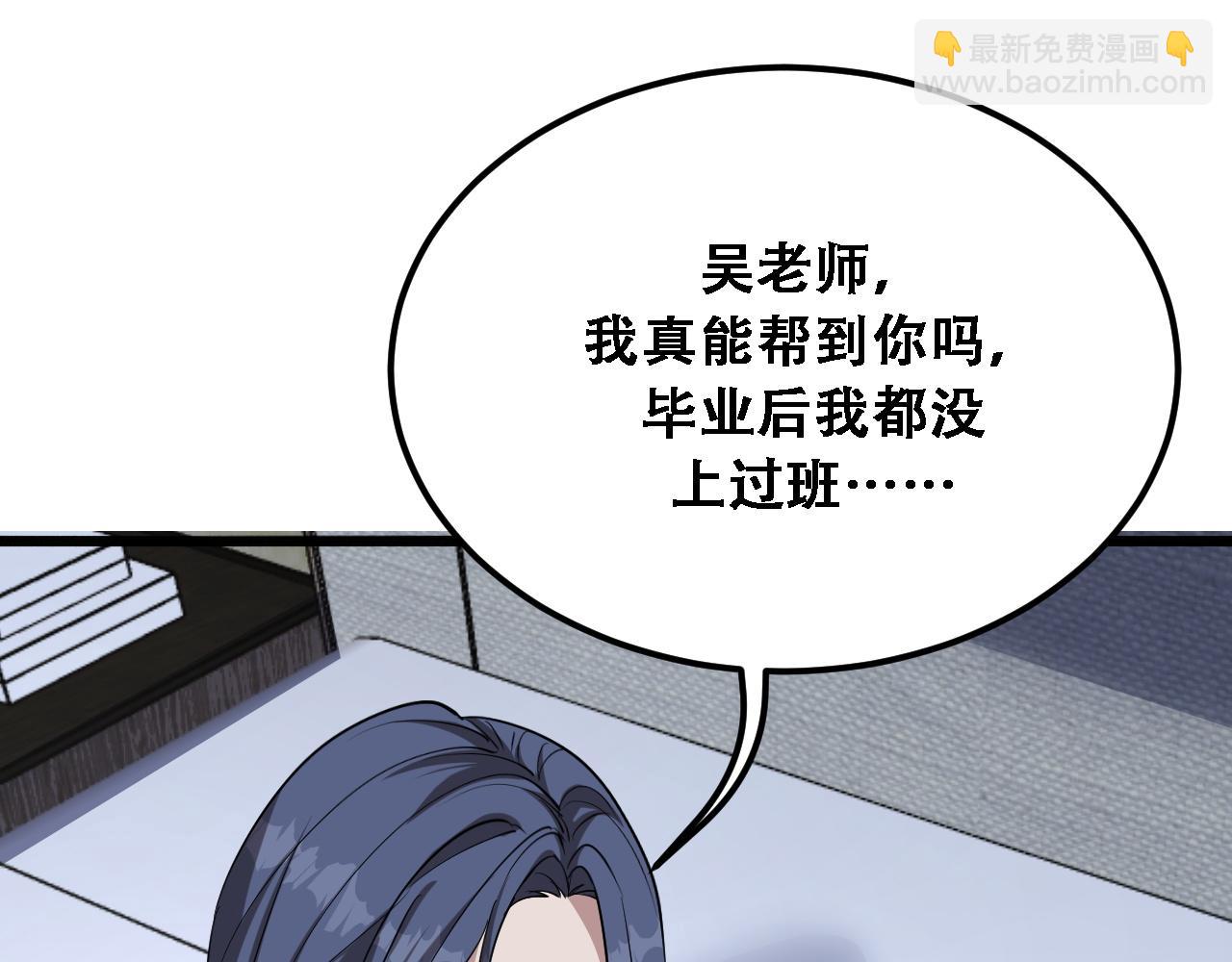第137话 天方夜谭83