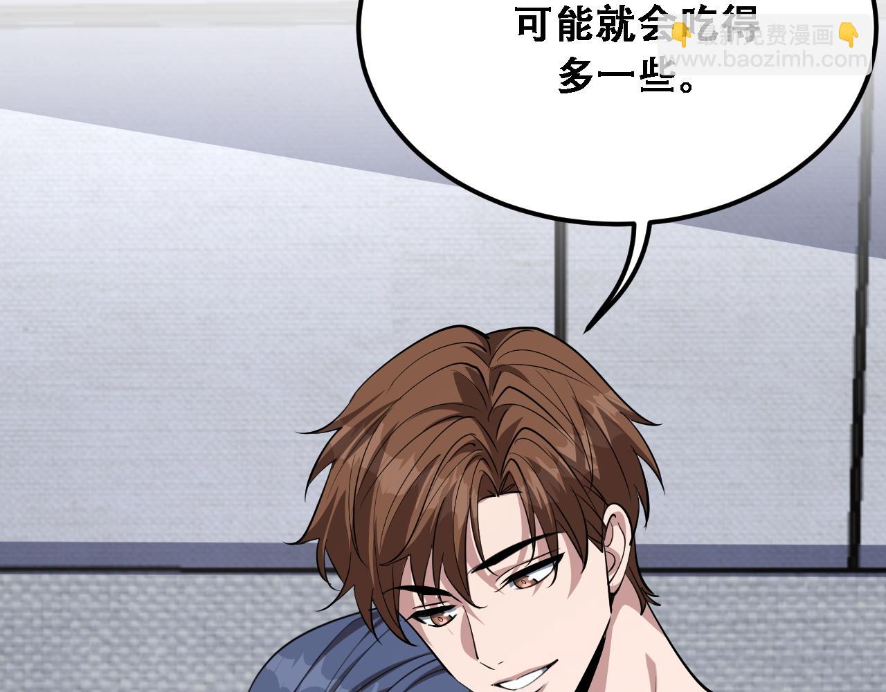 第137话 天方夜谭89