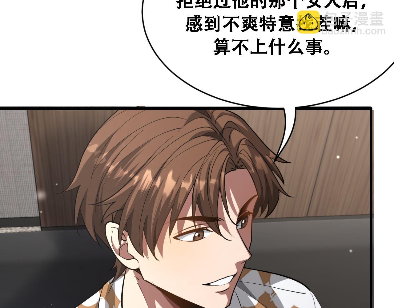 第137话 天方夜谭9