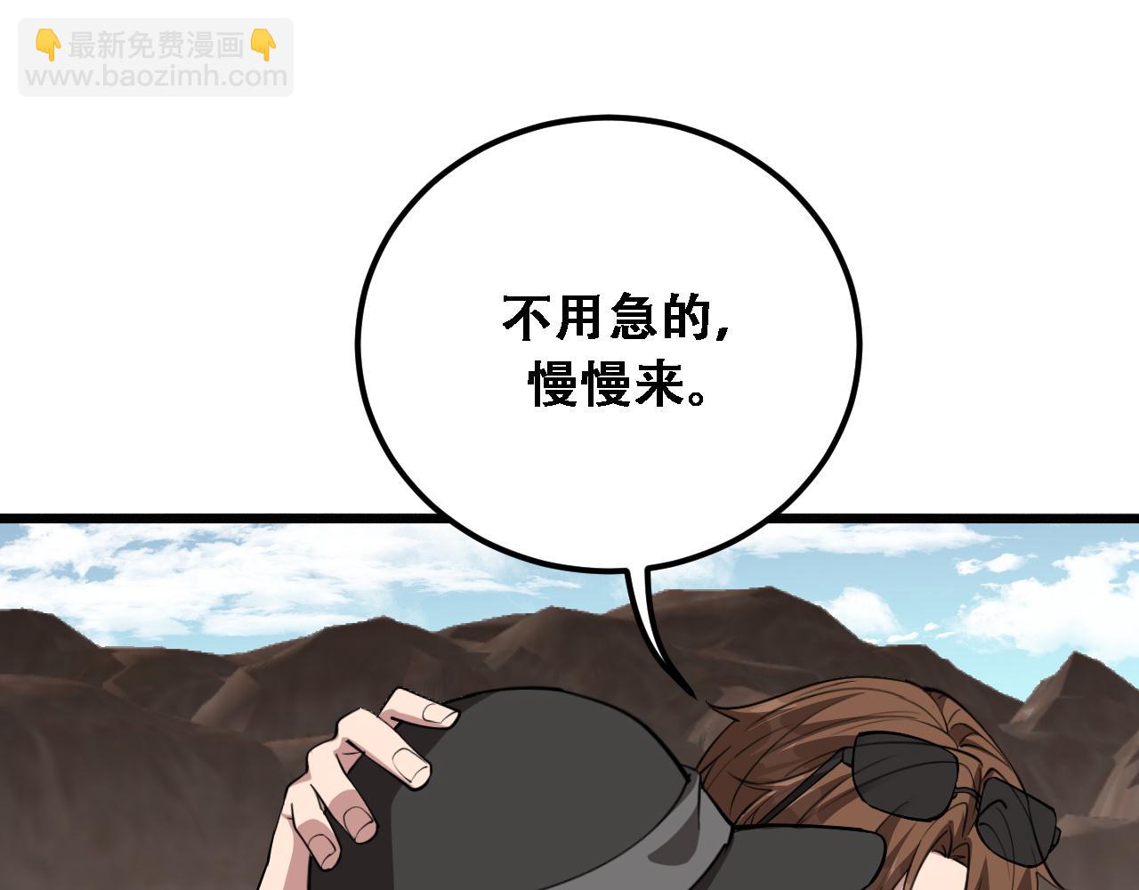 第137话 天方夜谭99