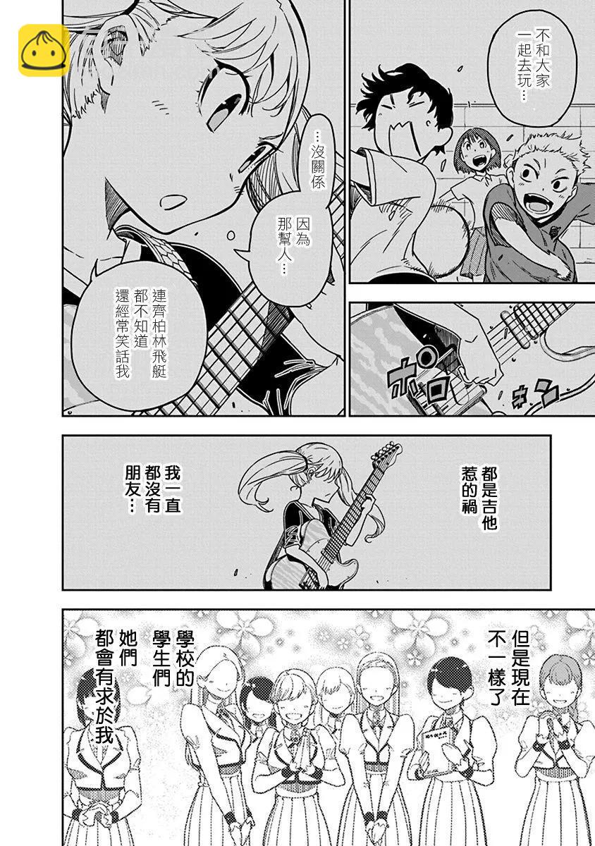 第03话11