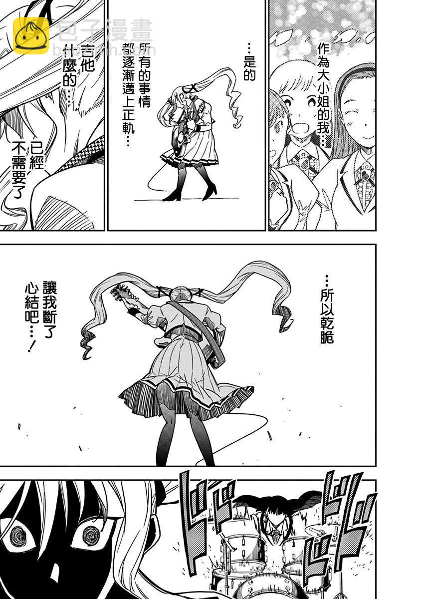 第03话12