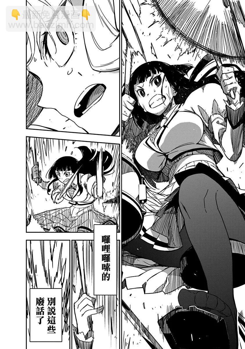 第03话13