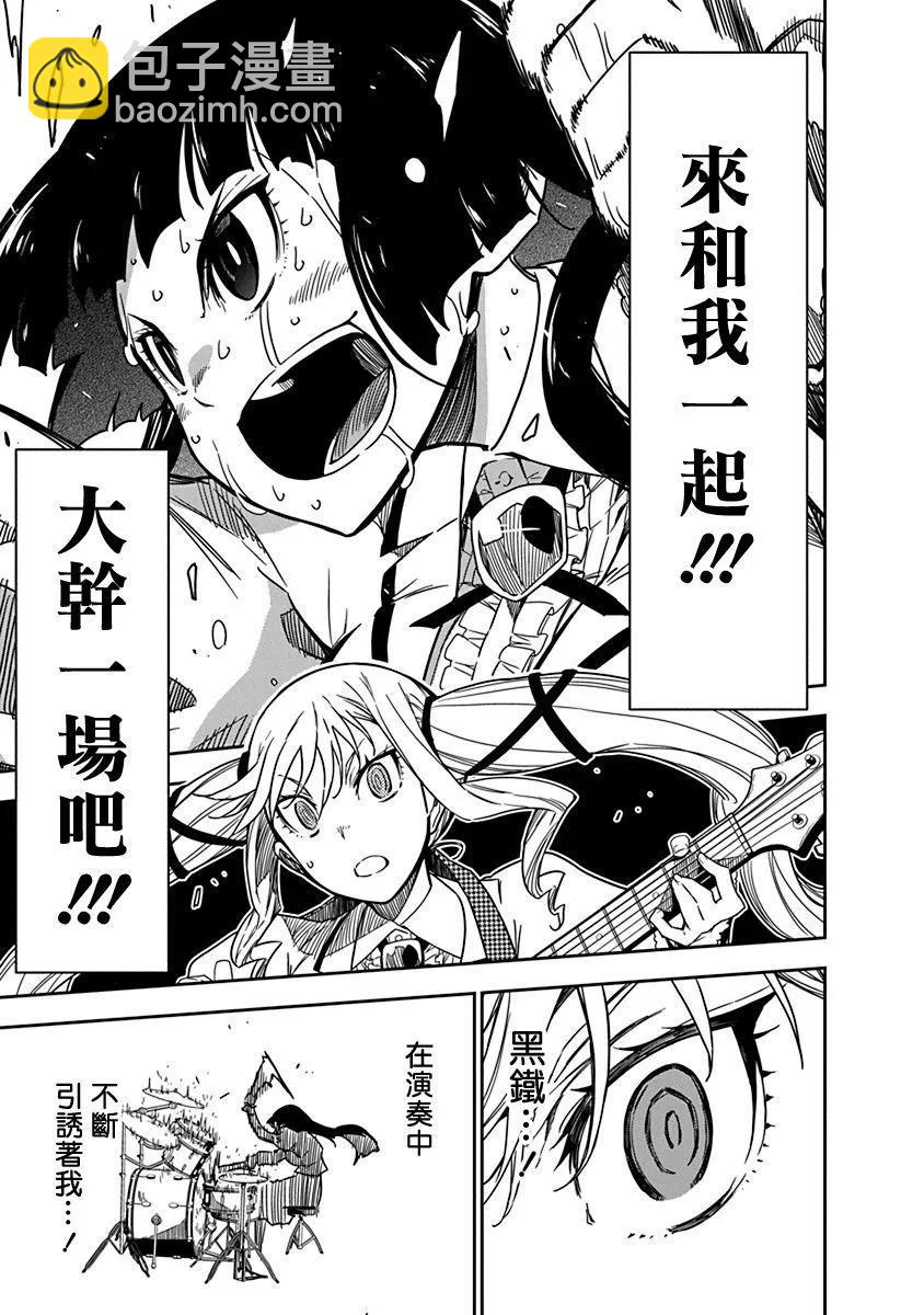 第03话14