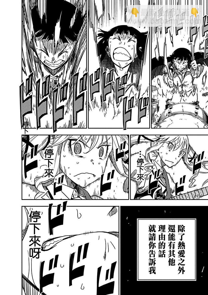 第03话15