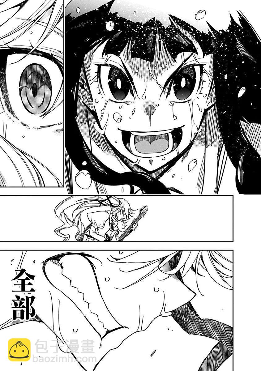 第03话16