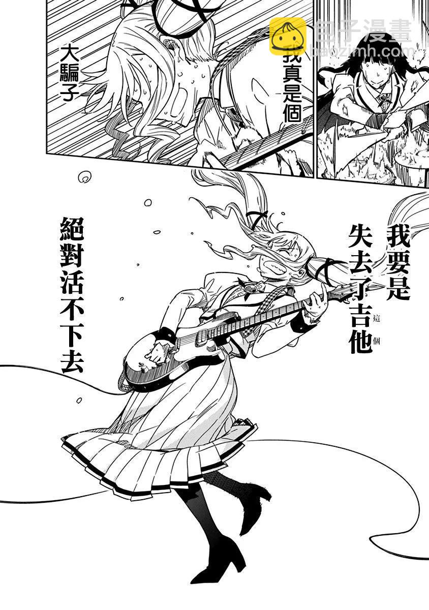 第03话19