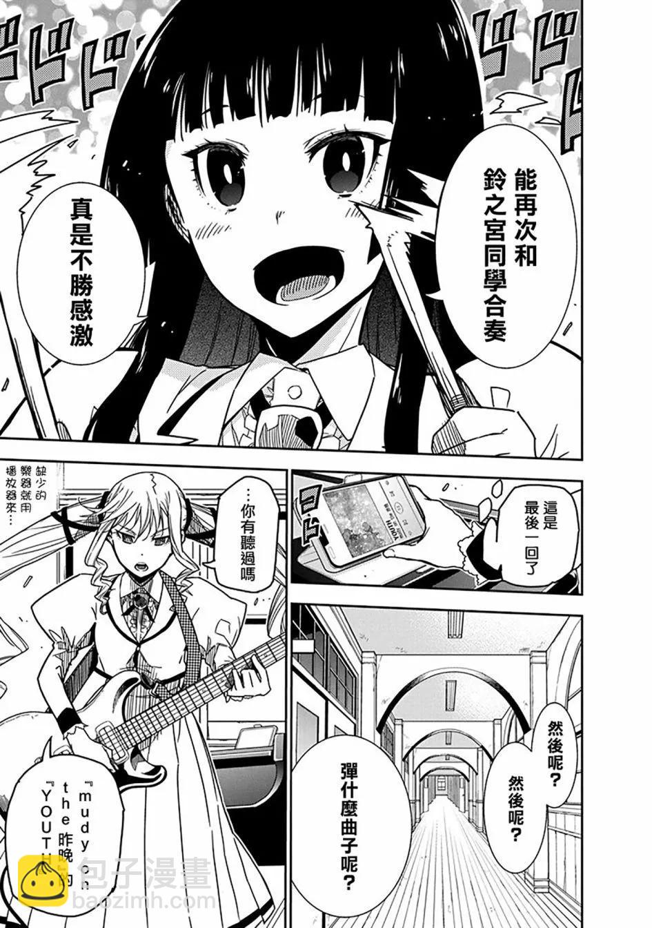 第03话2