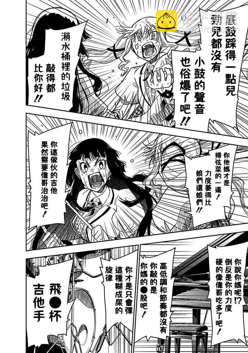 第03话24
