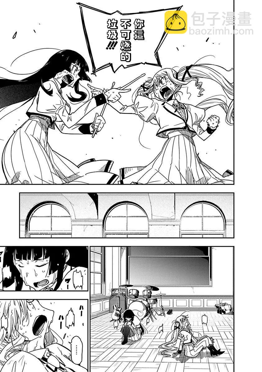 第03话25