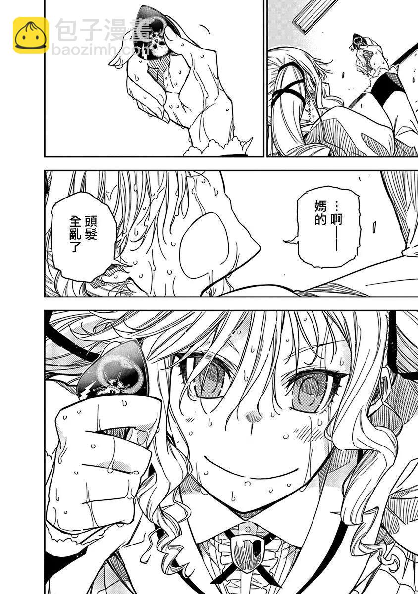 第03话26