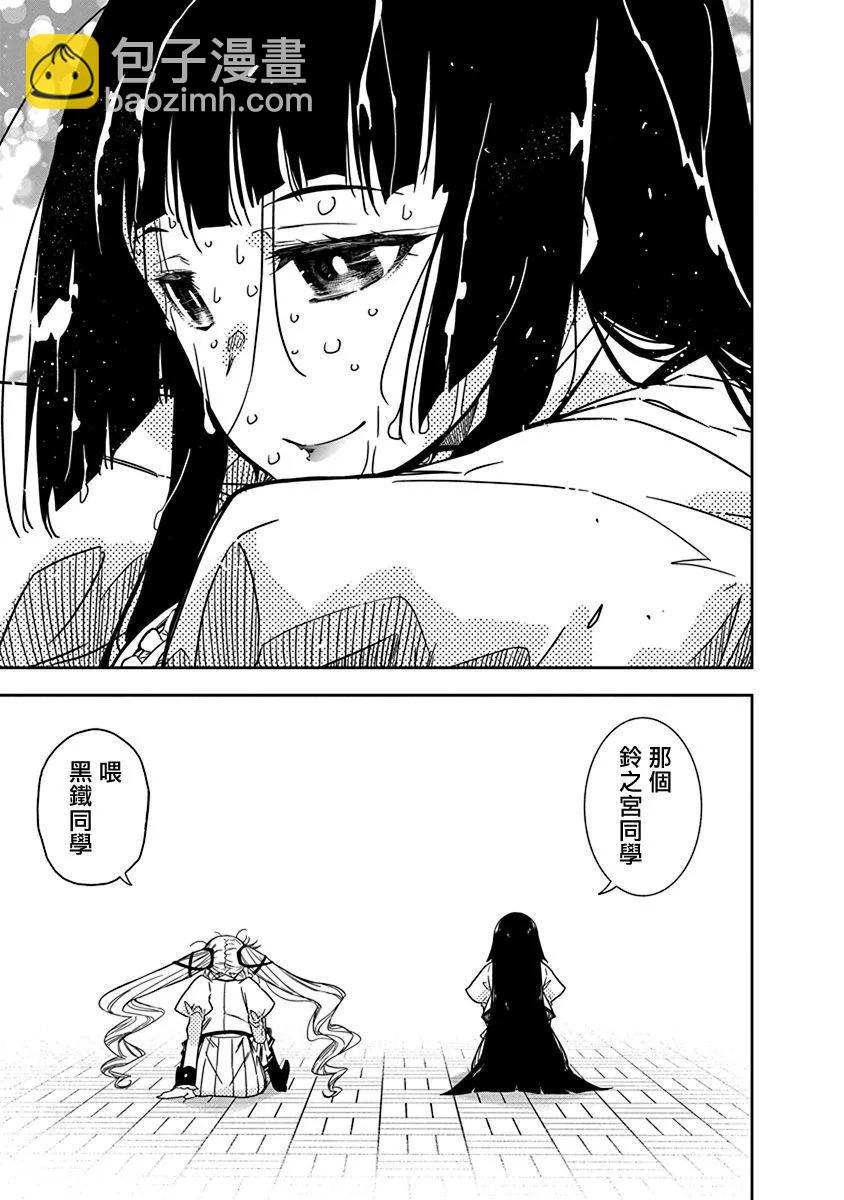 第03话27