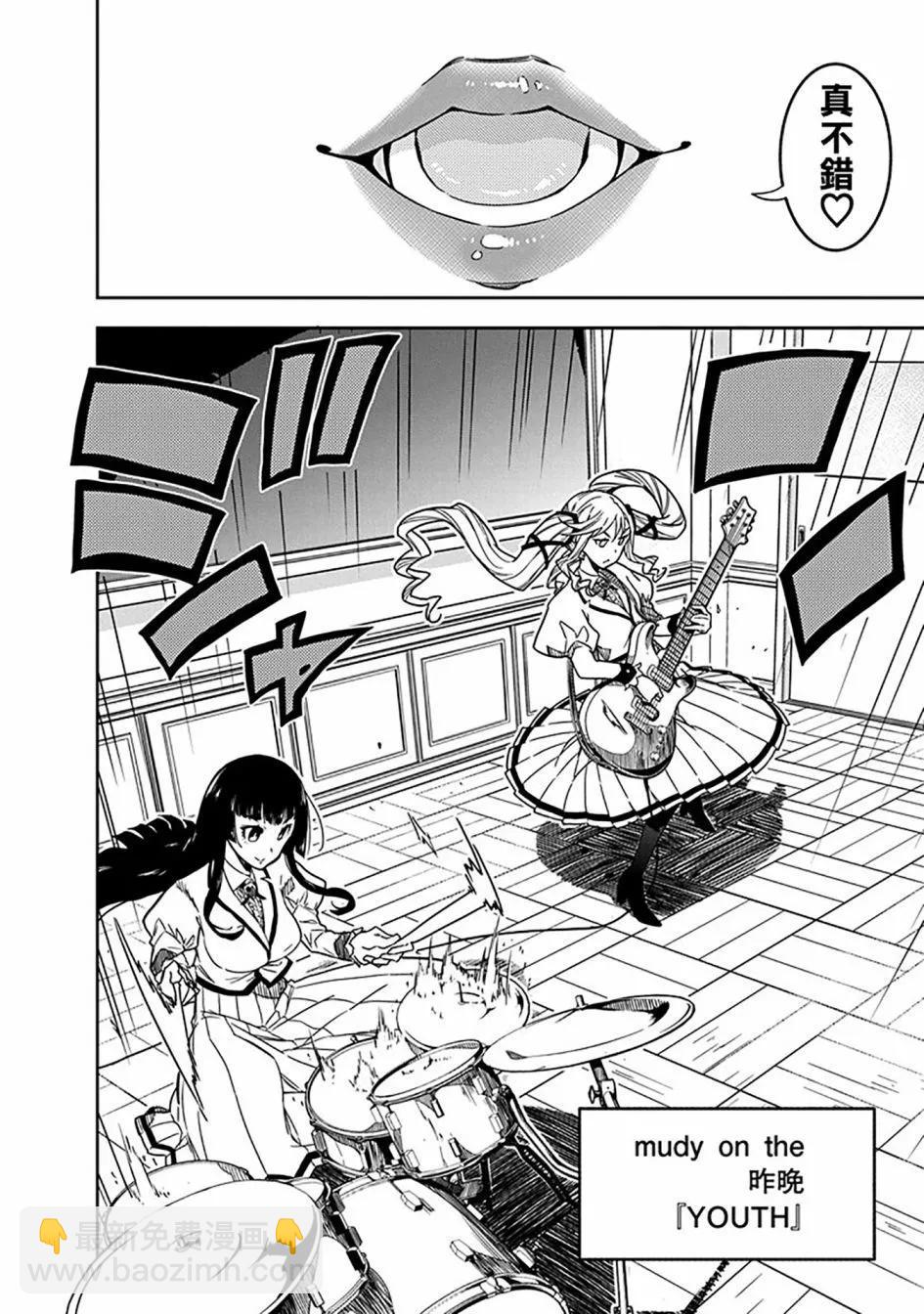第03话3