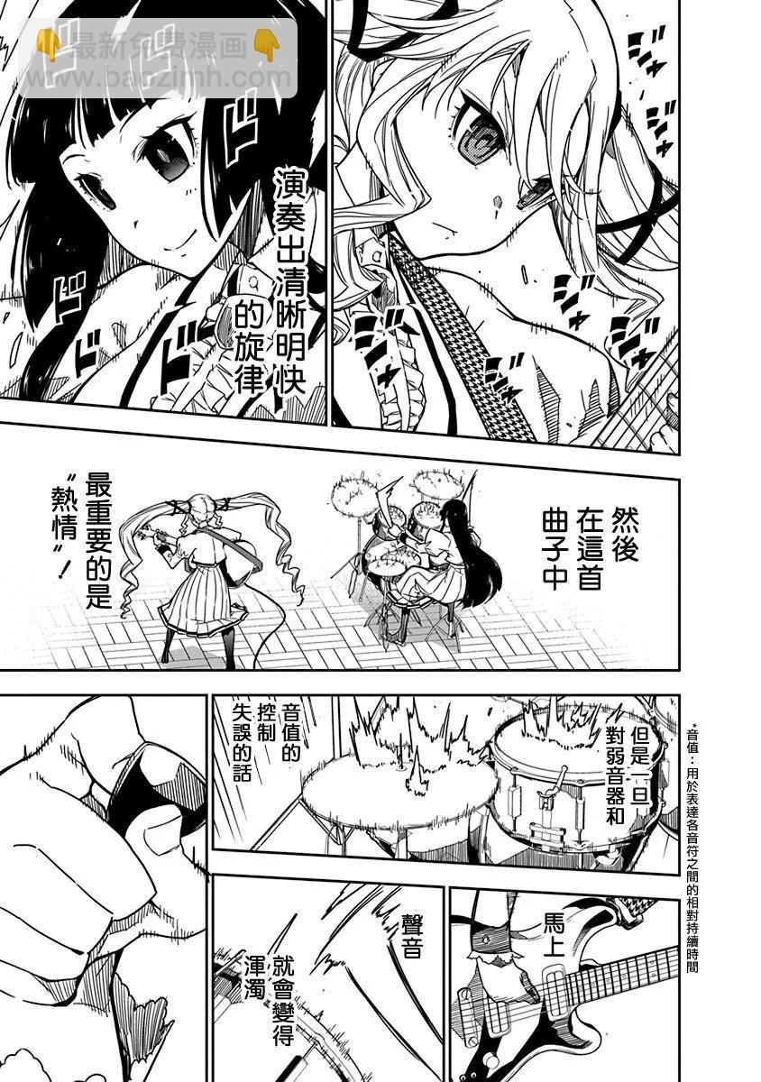 第03话4