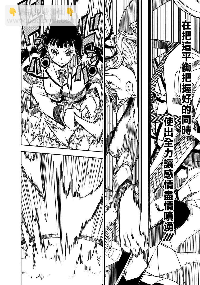 第03话5