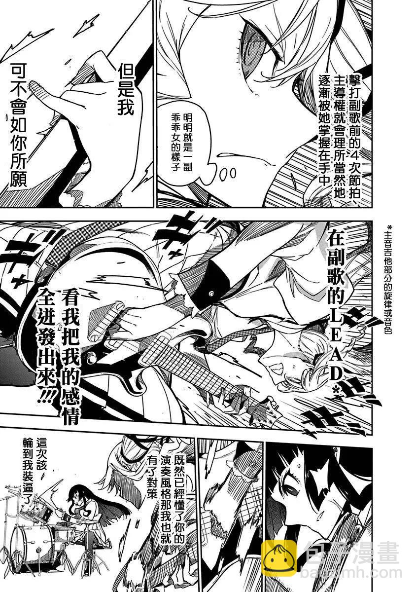 第03话6