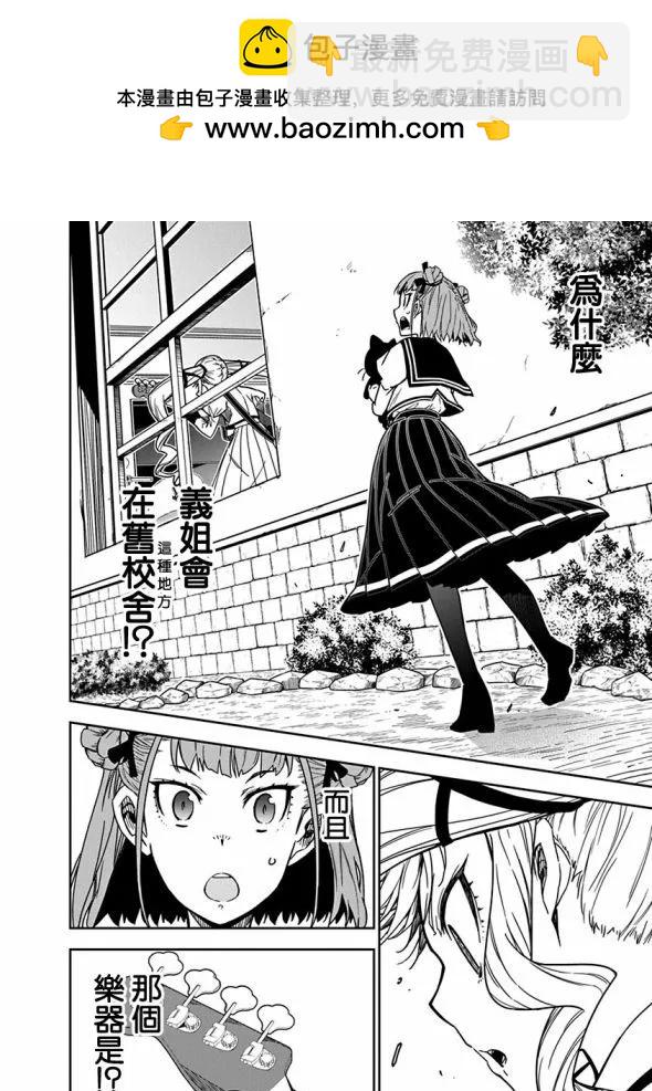 第06话1