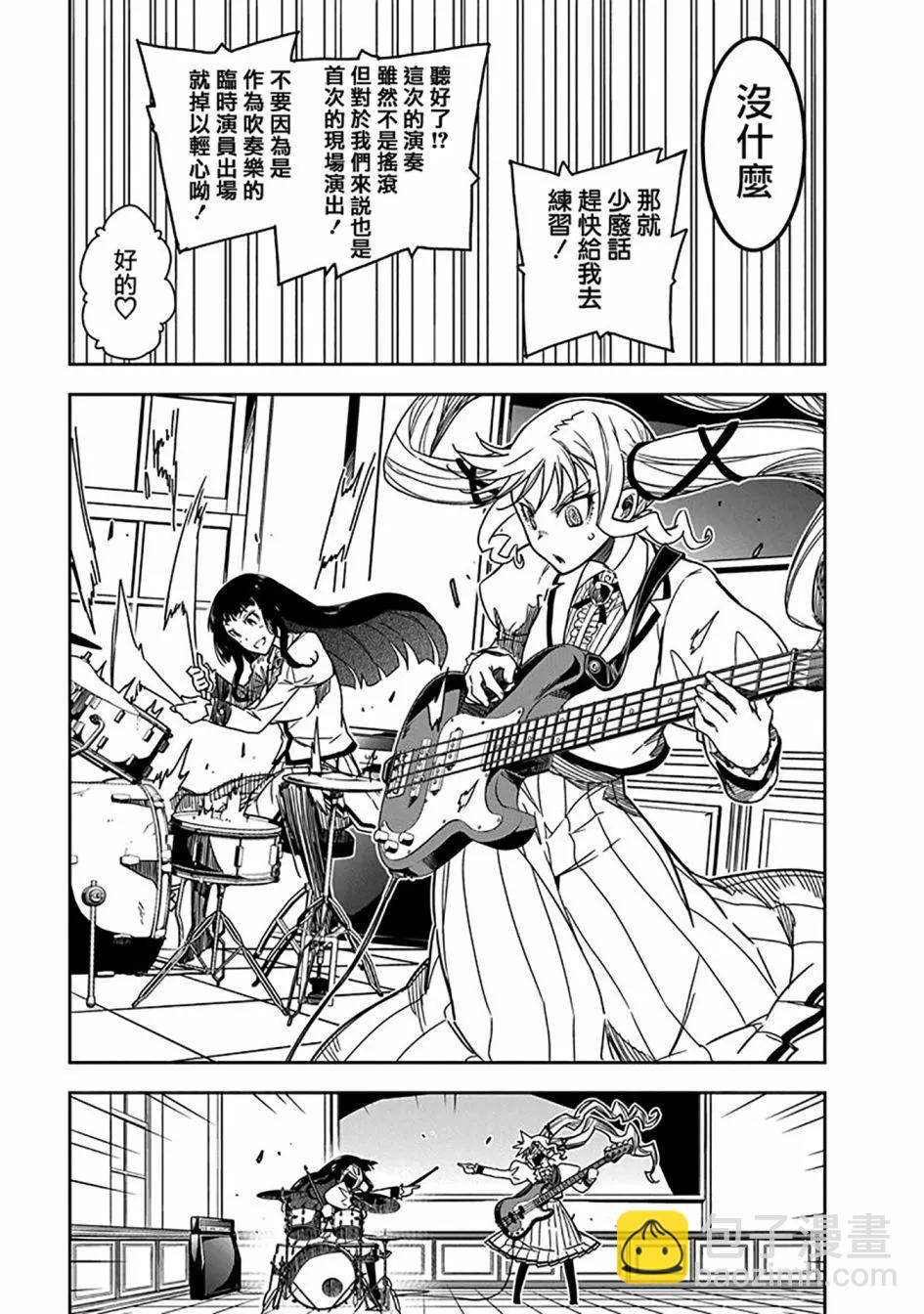 第06话10
