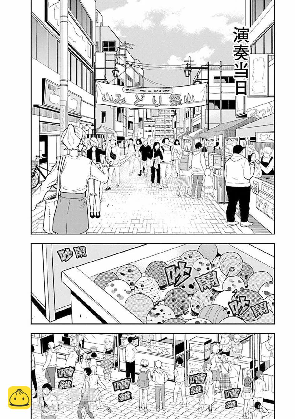 第06话11