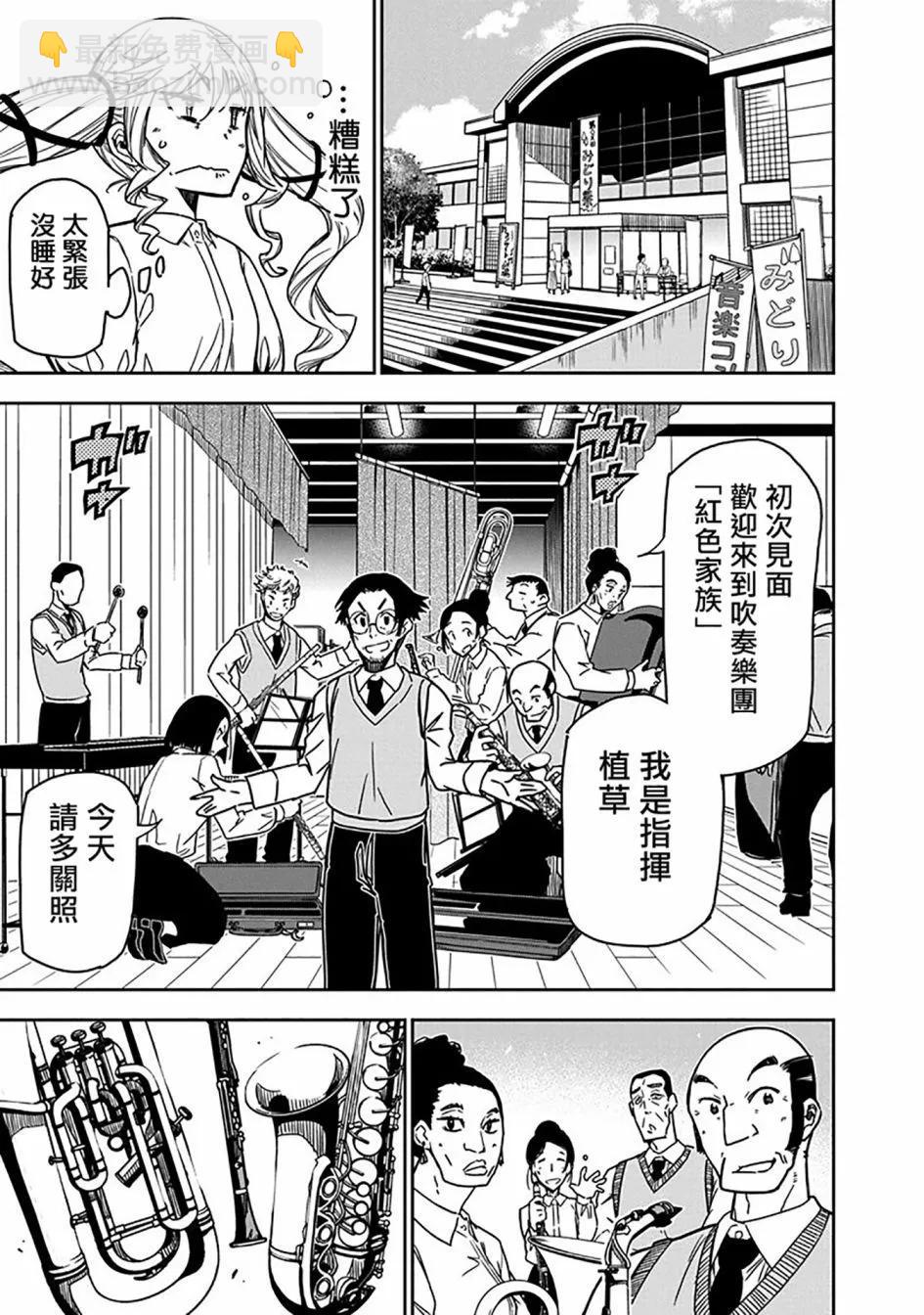第06话12