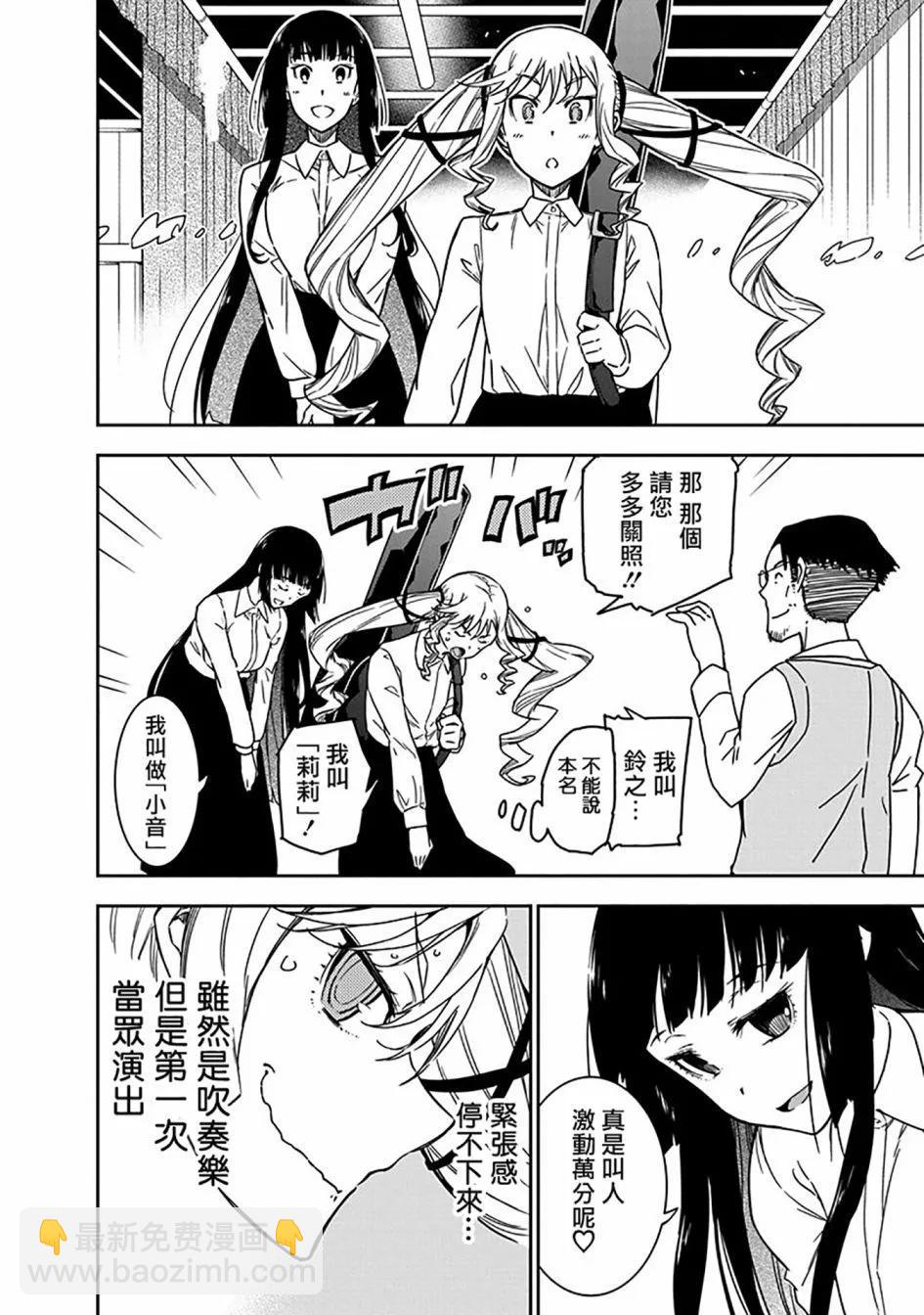 第06话13