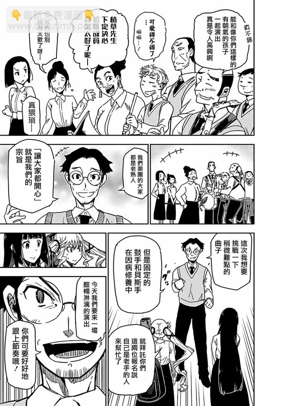 第06话14