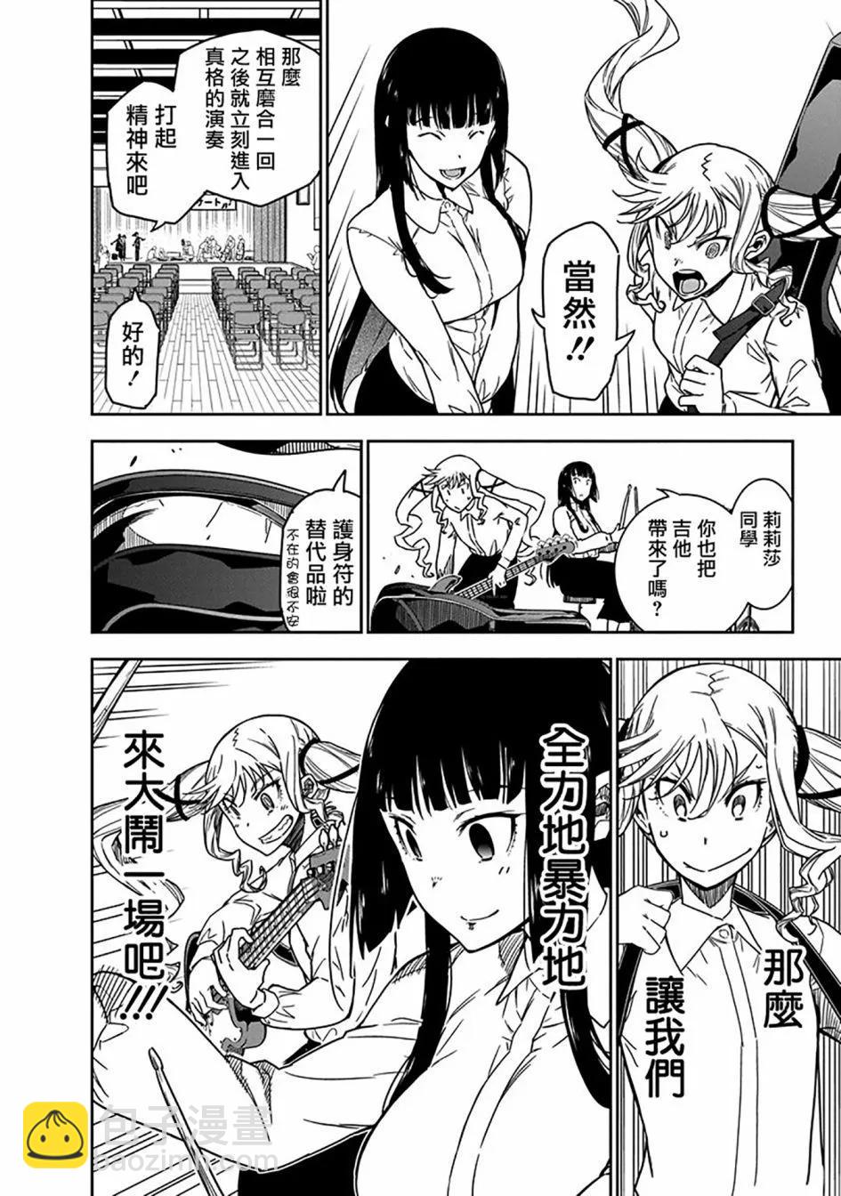 第06话15