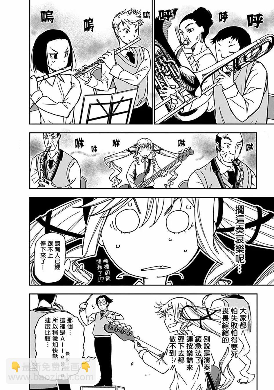 第06话17
