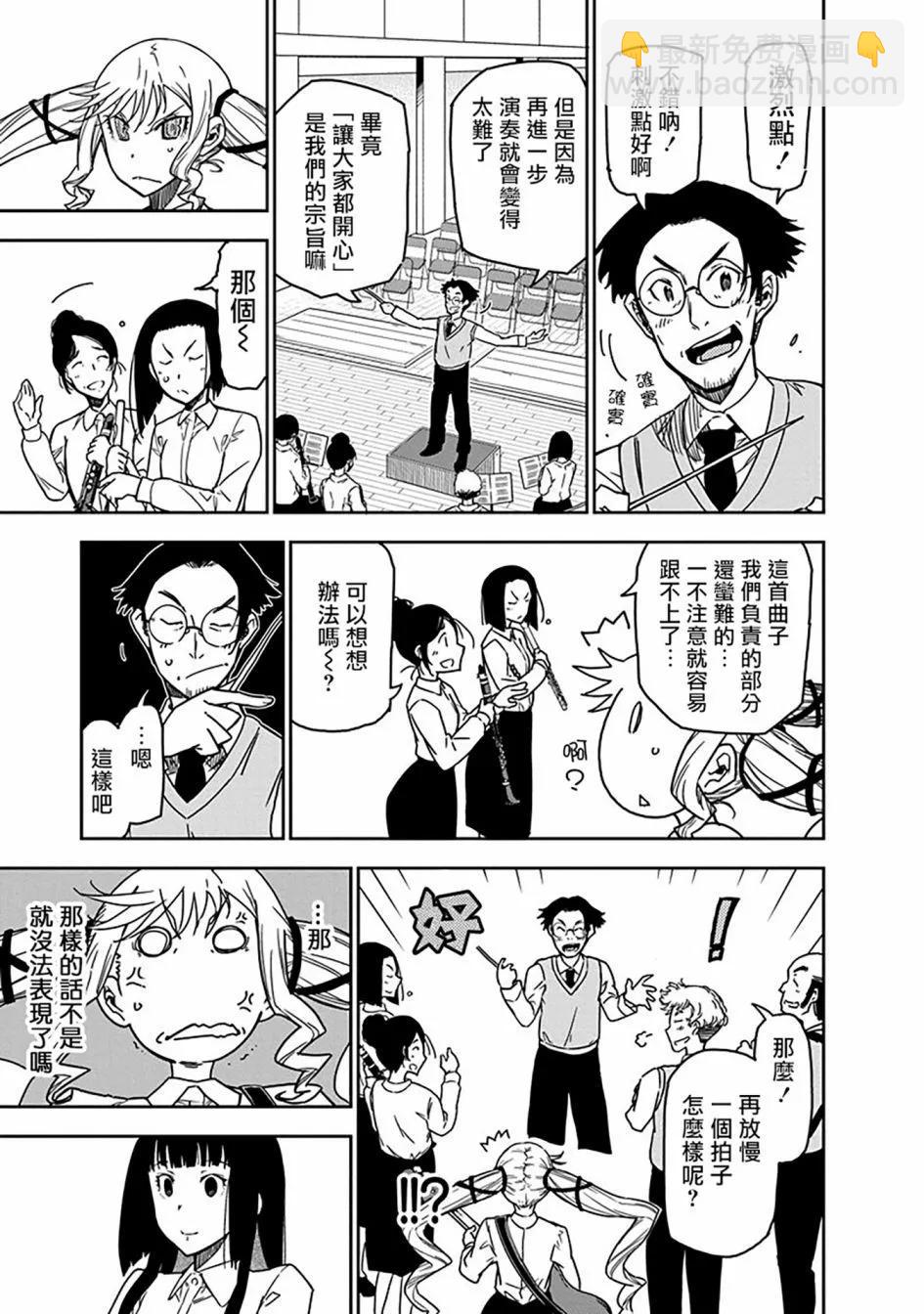第06话18