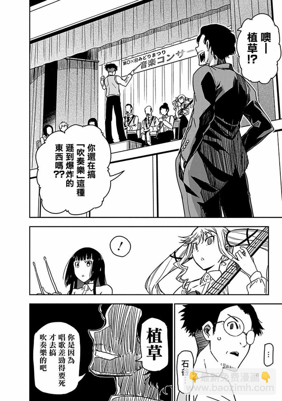 第06话19