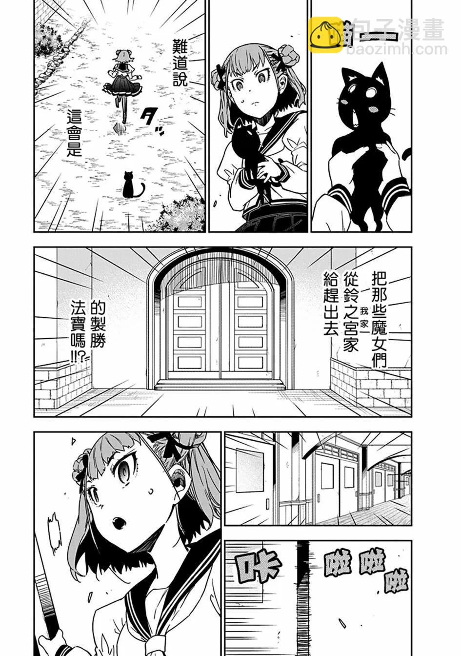 第06话2