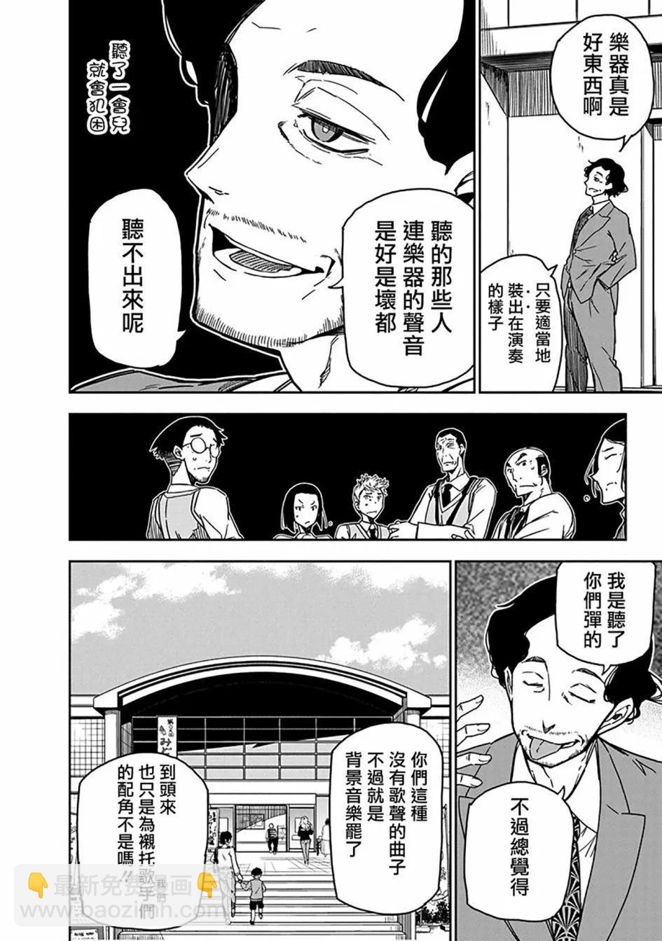 第06话21