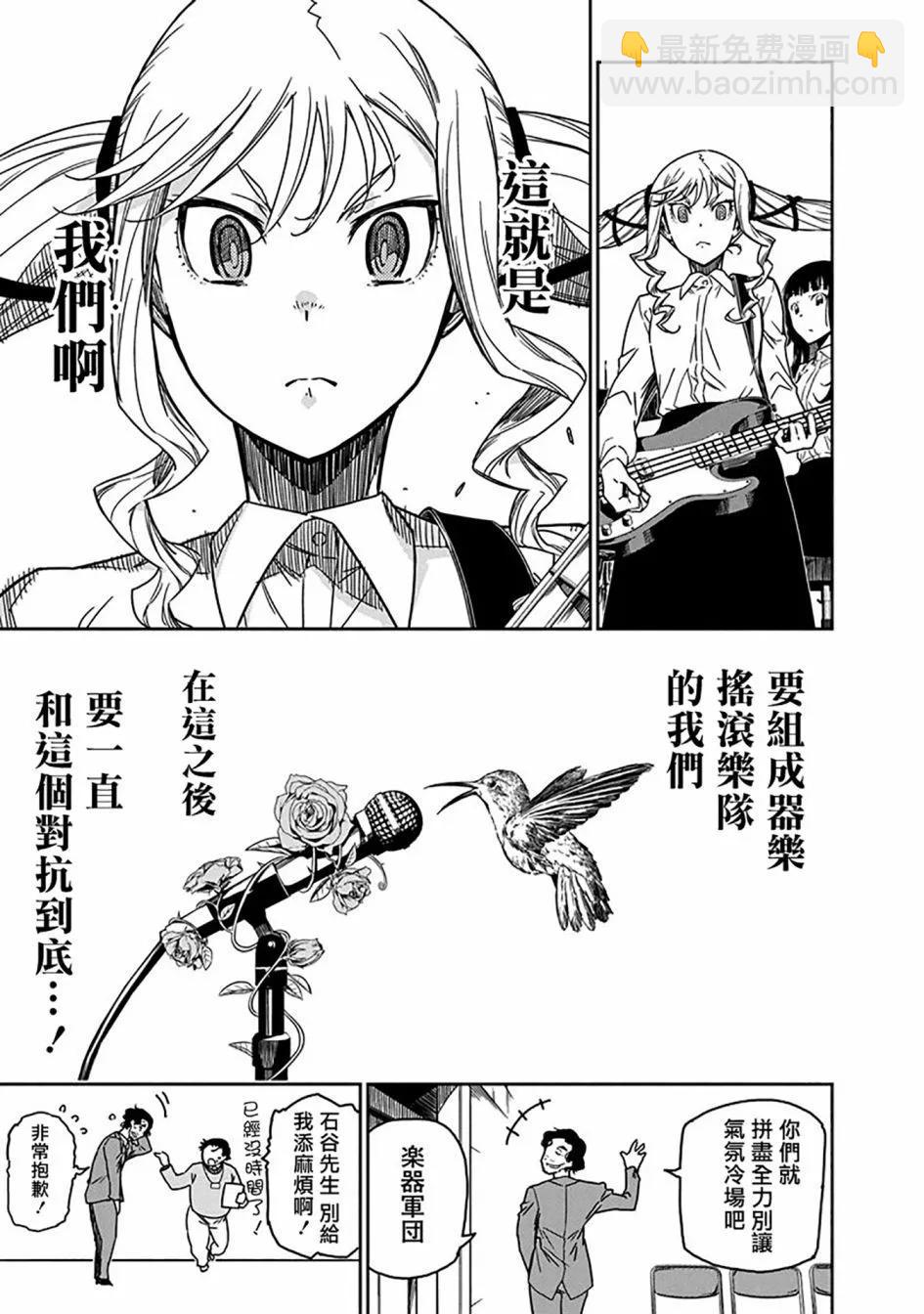 第06话22