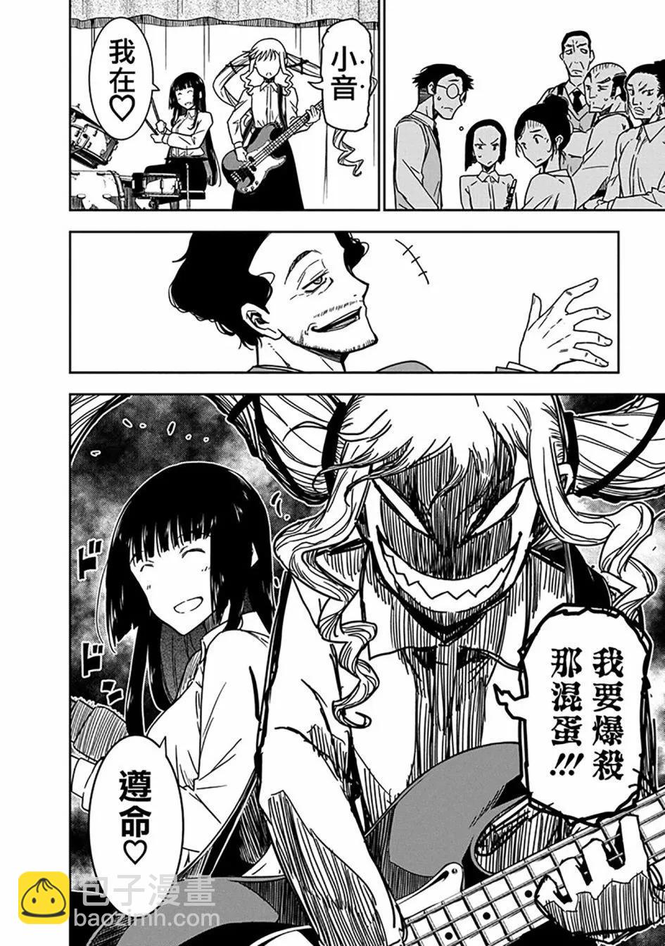第06话23