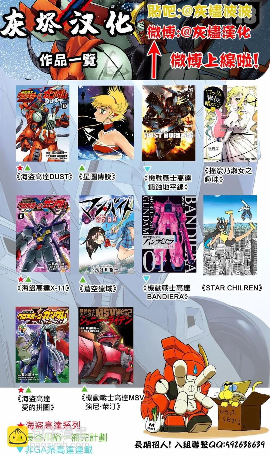 第06话25