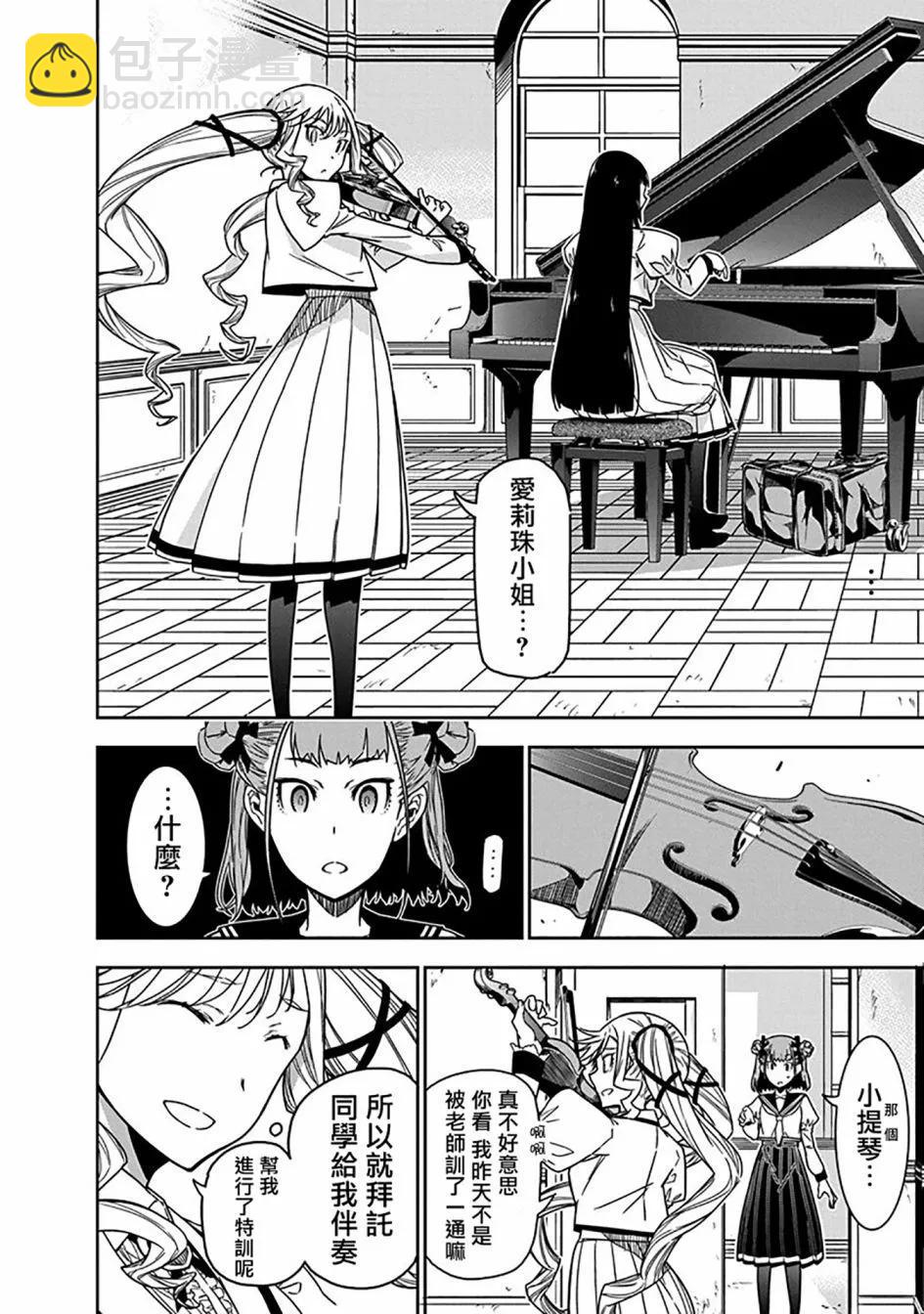 第06话3
